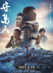 丝袜塞逼